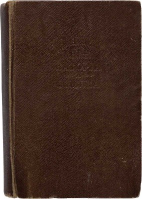 Политическая каторга и ссылка: Биогр. справочник членов О-ва политкаторжан и ссыльнопоселенцев. 